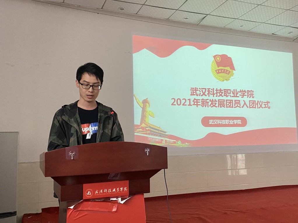 我院舉辦首屆團課結業典禮暨入團儀式