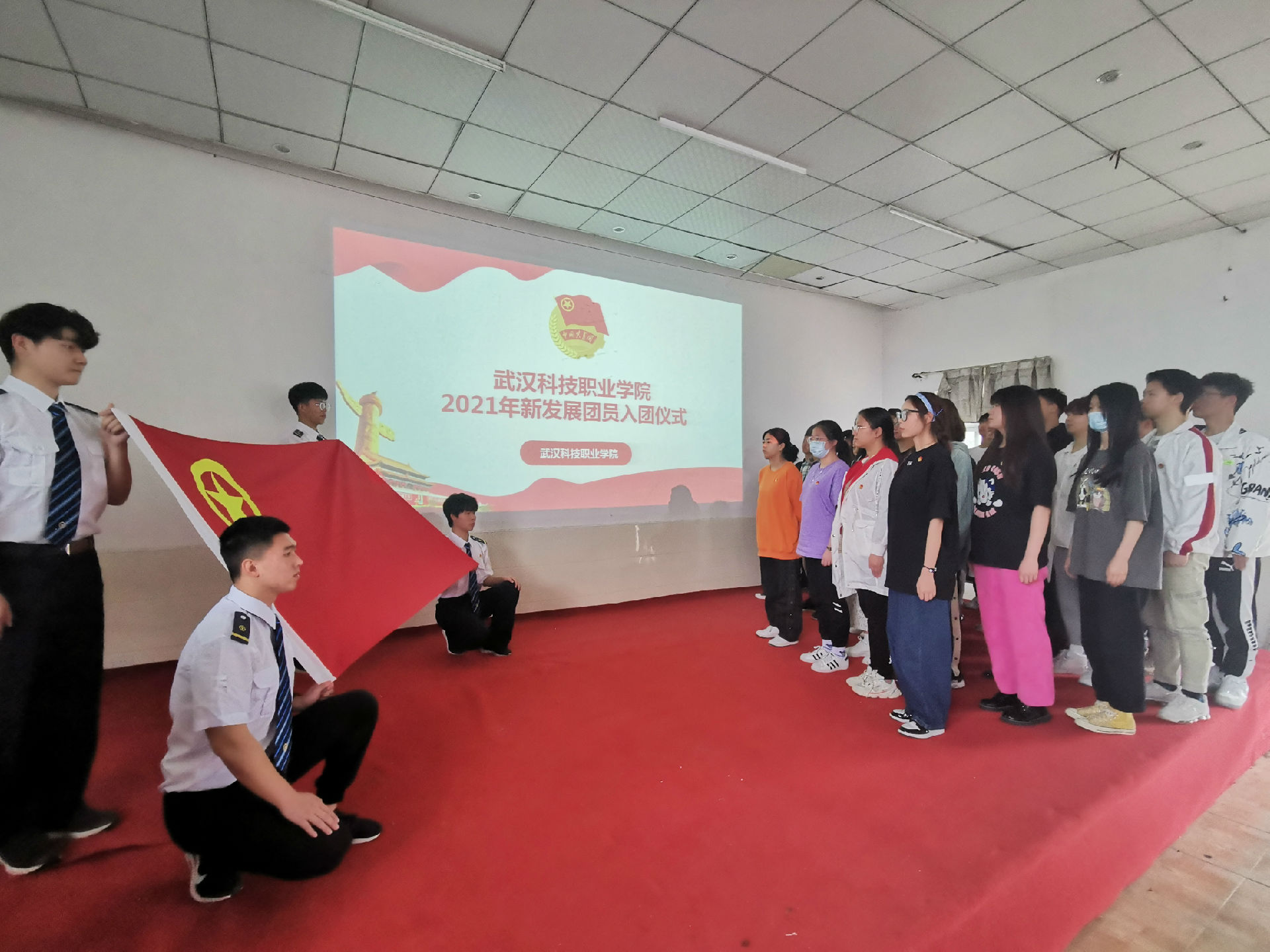 我院舉辦首屆團課結業典禮暨入團儀式