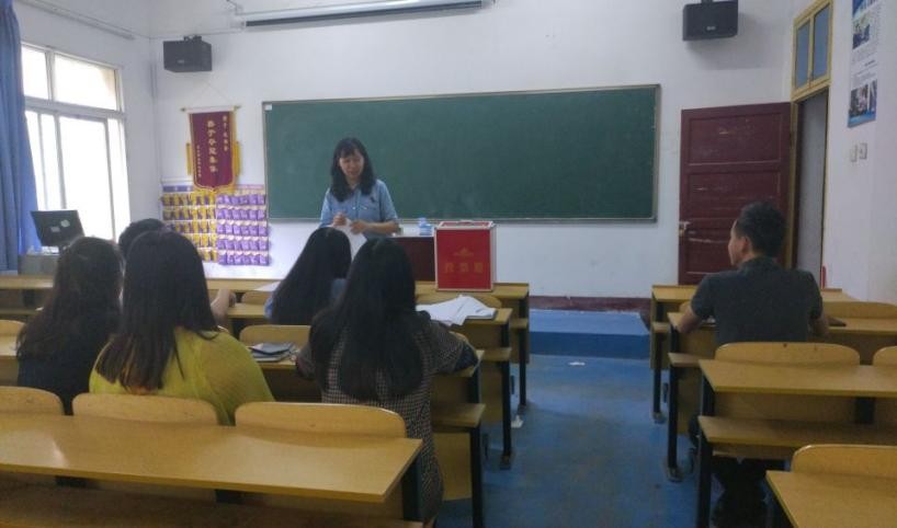 中國共產黨武漢科技職業學院委員會學工第一支部委員會舉行換屆選舉大會