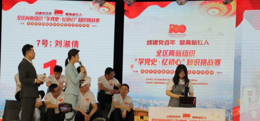 我院教師榮獲武昌區(qū)兩新組織 “學(xué)黨史·憶初心”知識挑戰(zhàn)賽優(yōu)秀獎(jiǎng)