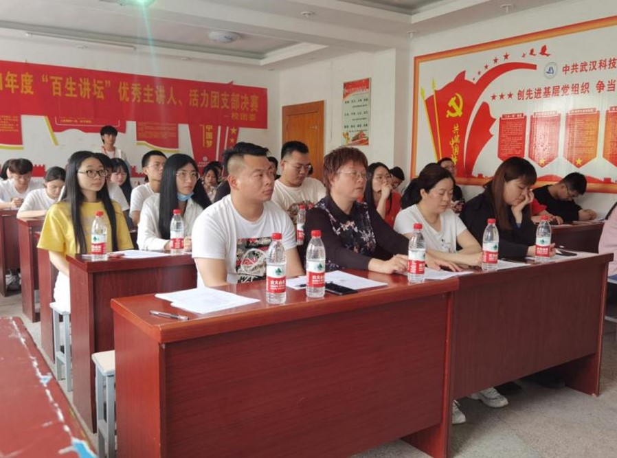 武漢科技職業學院“百生講壇”決賽 順利開展 武漢科技職業學院“百生講壇”決賽 順利開展