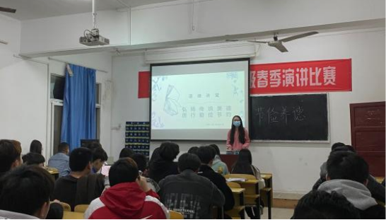 《節儉養德》道德講堂