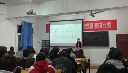 《節儉養德》道德講堂