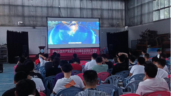 組織觀看《厲害了，我的國》