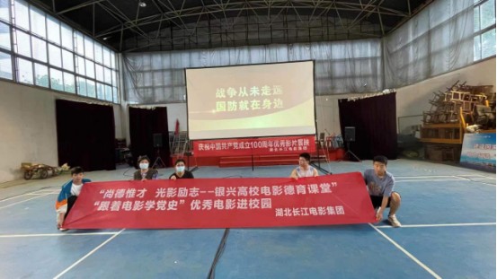 組織觀看《厲害了，我的國》