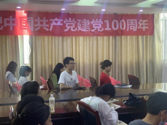 院黨委辦公室組織師生集中觀看慶祝中國共產黨 成立100周年線上直播