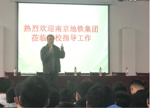 南京地鐵運營有限責任公司 來我院考察并展開校園專場招聘