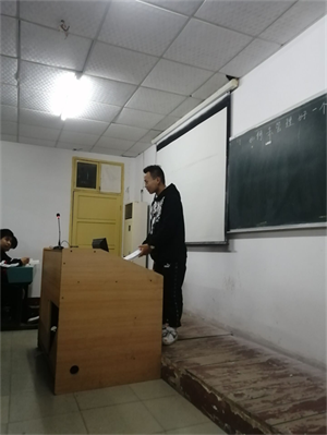特別的晚自習
