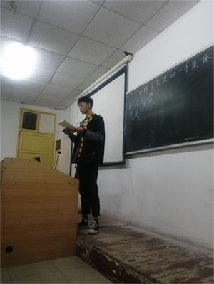 特別的晚自習