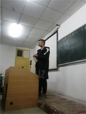 特別的晚自習