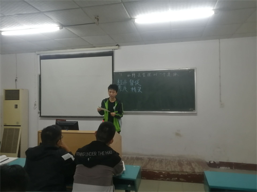 特別的晚自習
