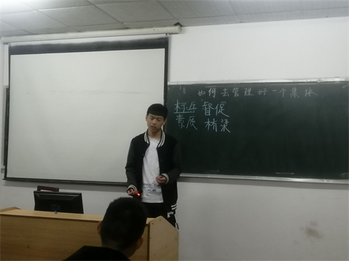 特別的晚自習