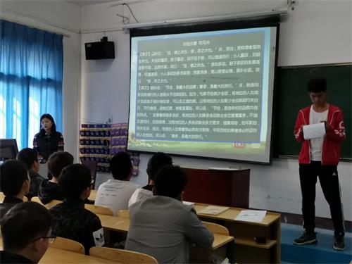 “儉以養德”主題道德講堂活動
