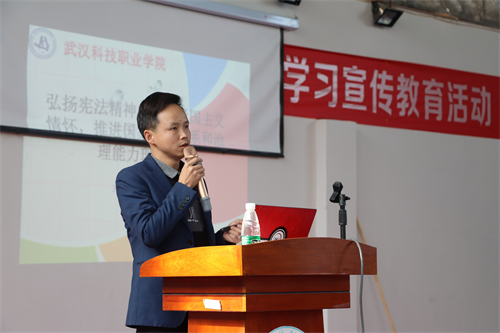 憲法知識宣傳講座