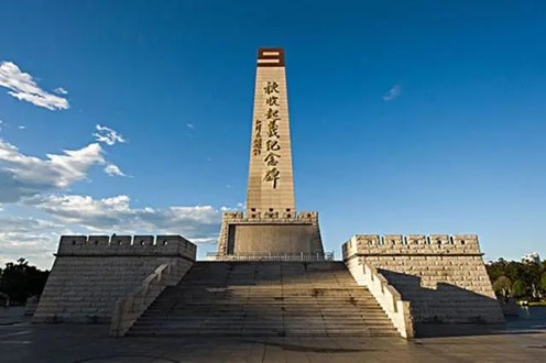 武漢科技職業學院“黨史知識天天學” 第一期“紅色精神代代傳” 武漢科技職業學院“黨史知識天天學” 第一期“紅色精神代代傳”