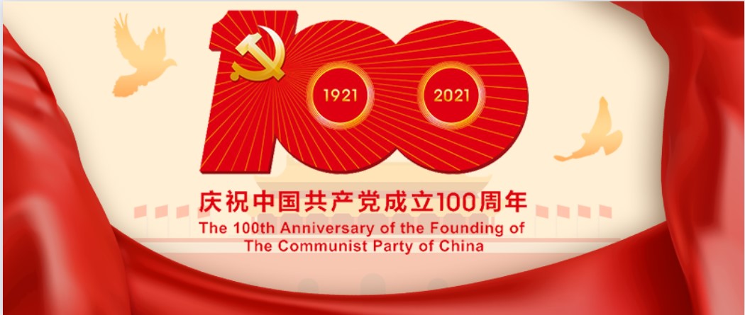 武漢科技職業學院“黨史知識天天學” 第一期“紅色精神代代傳” 武漢科技職業學院“黨史知識天天學” 第一期“紅色精神代代傳”