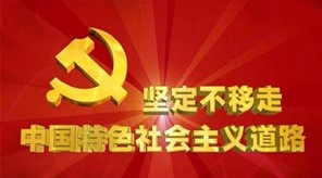武漢科技職業學院“黨史知識天天學” 第一期“紅色精神代代傳” 武漢科技職業學院“黨史知識天天學” 第一期“紅色精神代代傳”