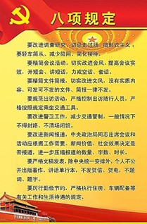 武漢科技職業學院“黨史知識天天學” 第一期“紅色精神代代傳” 武漢科技職業學院“黨史知識天天學” 第一期“紅色精神代代傳”