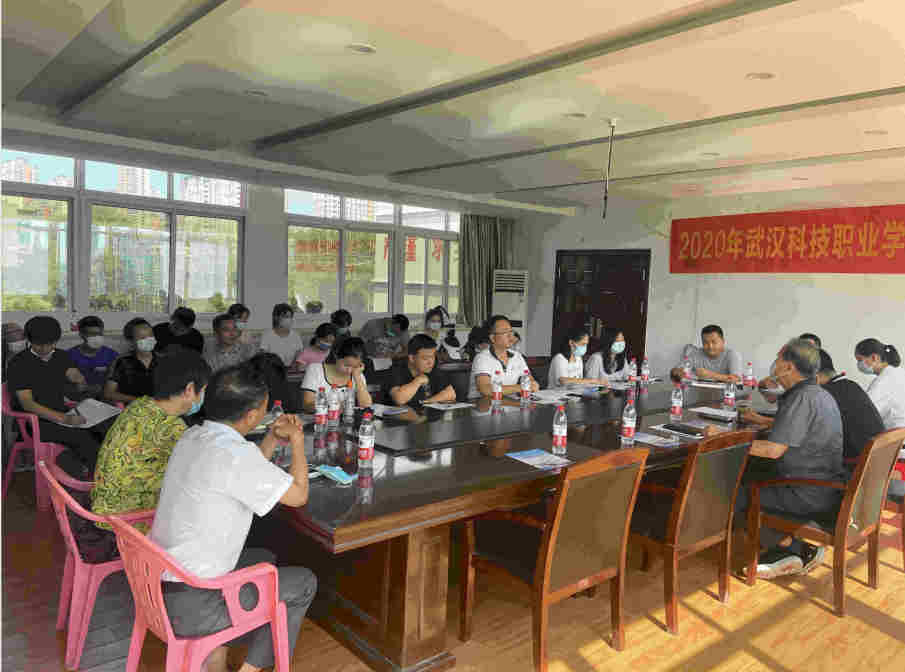 2020年武科職招生動(dòng)員大會(huì) 2020年武科職招生動(dòng)員大會(huì)