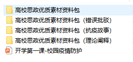 學(xué)工處深入開展開學(xué)教育，堅(jiān)決上好開學(xué)第一課