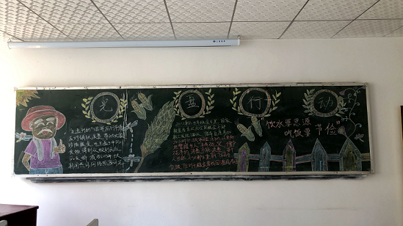 學(xué)工處深入開展開學(xué)教育，堅(jiān)決上好開學(xué)第一課