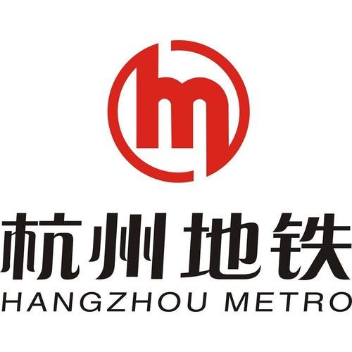 轉發|專科以上！杭州地鐵招聘公告！