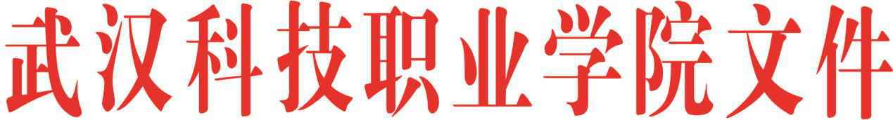 人員招聘信息