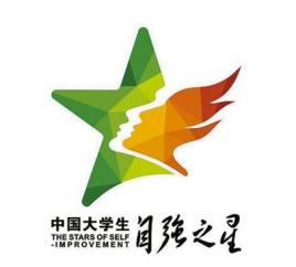 自強之星——陳開赟 自強之星——陳開赟