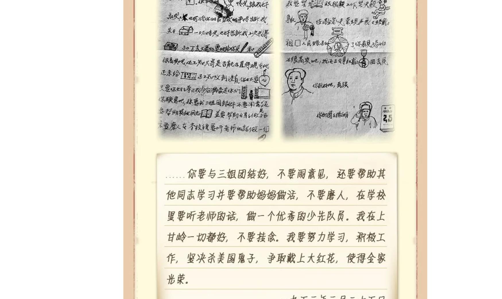 致敬不滅的風(fēng)骨與勇氣，讓記憶永不退色！???????