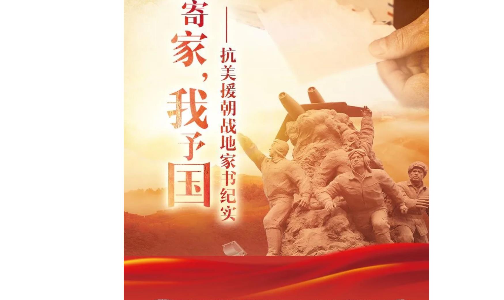 致敬不滅的風(fēng)骨與勇氣，讓記憶永不退色！???????