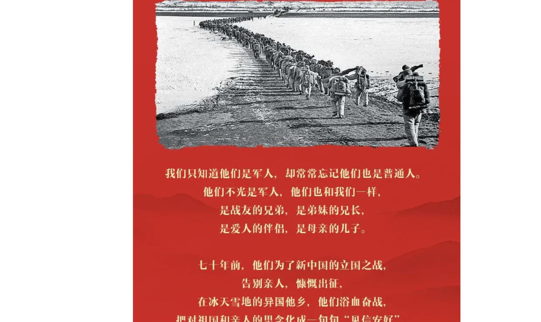 致敬不滅的風(fēng)骨與勇氣，讓記憶永不退色！???????