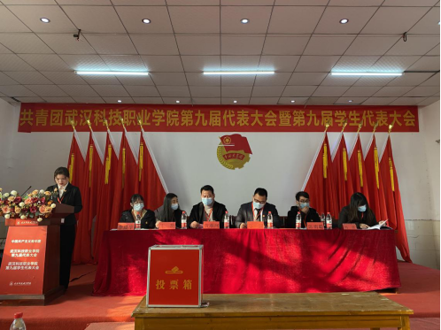我院第九屆共青團和學(xué)生代表大會隆重召開 我院第九屆共青團和學(xué)生代表大會隆重召開