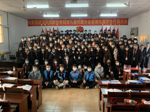 我院第九屆共青團和學(xué)生代表大會隆重召開 我院第九屆共青團和學(xué)生代表大會隆重召開