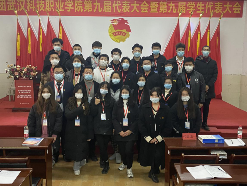 我院第九屆共青團和學(xué)生代表大會隆重召開 我院第九屆共青團和學(xué)生代表大會隆重召開