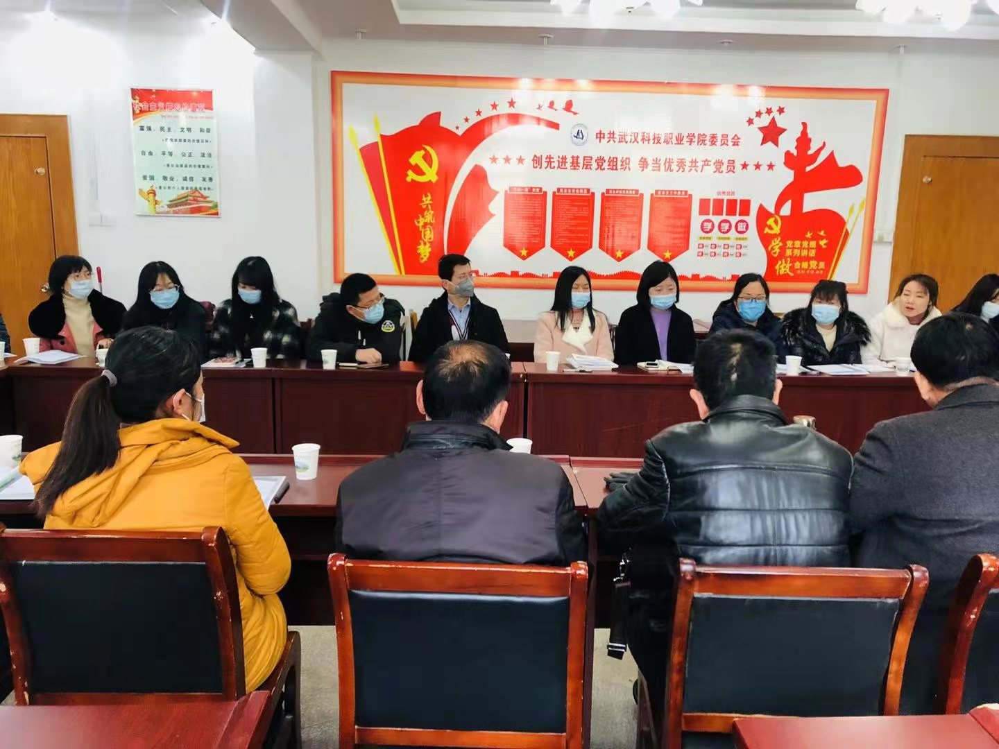 我院召開教師師德師風專題教育大會