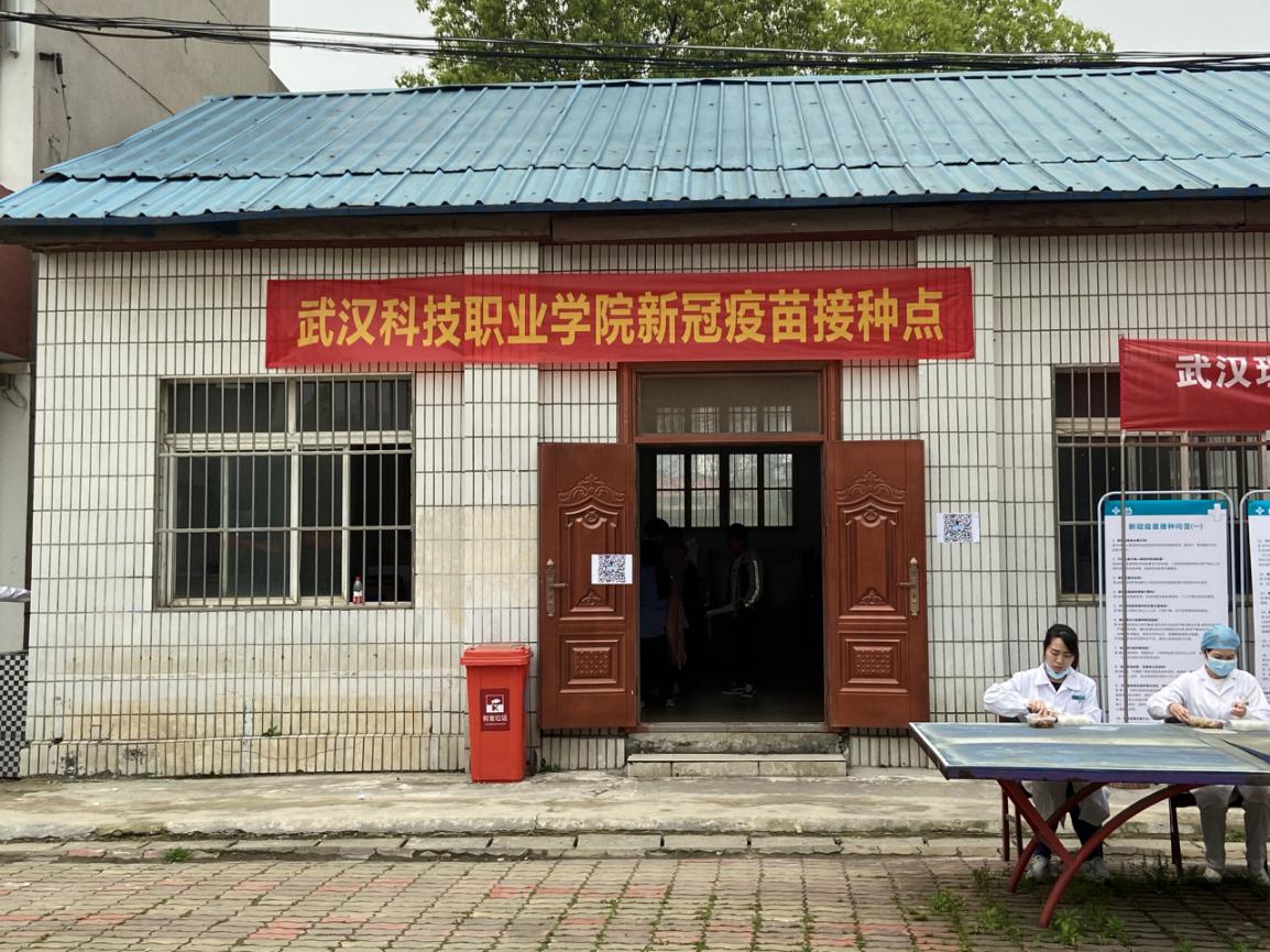 學(xué)校開(kāi)展新冠疫苗集中接種工作 學(xué)校開(kāi)展新冠疫苗集中接種工作