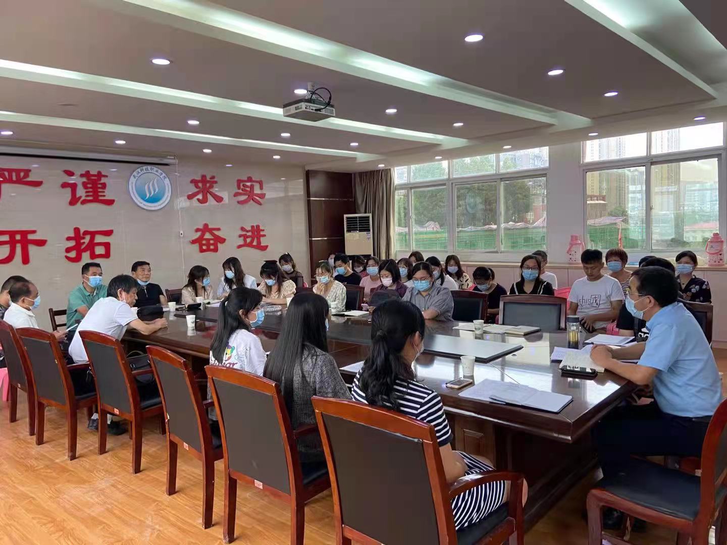 我院組織召開(kāi)秋季教育教學(xué)交流會(huì)