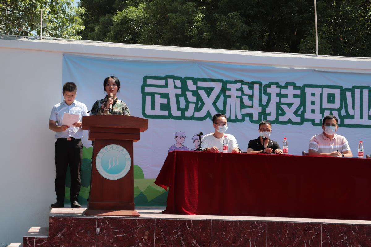 我校新生軍訓開營儀式圓滿落幕