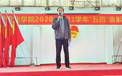 我院2020—2021學年“五四”表彰大會暨文藝匯演 隆重舉辦! 我院2020—2021學年“五四”表彰大會暨文藝匯演 隆重舉辦!