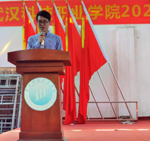 我院2020—2021學年“五四”表彰大會暨文藝匯演 隆重舉辦! 我院2020—2021學年“五四”表彰大會暨文藝匯演 隆重舉辦!