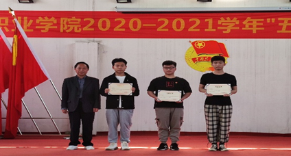 我院2020—2021學年“五四”表彰大會暨文藝匯演 隆重舉辦! 我院2020—2021學年“五四”表彰大會暨文藝匯演 隆重舉辦!