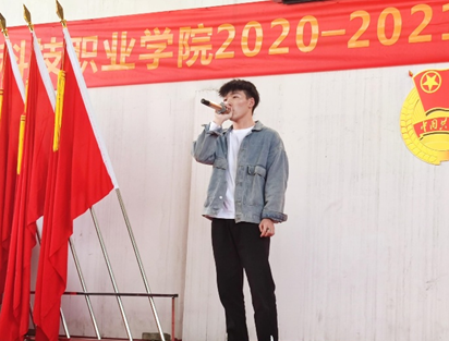 我院2020—2021學年“五四”表彰大會暨文藝匯演 隆重舉辦! 我院2020—2021學年“五四”表彰大會暨文藝匯演 隆重舉辦!