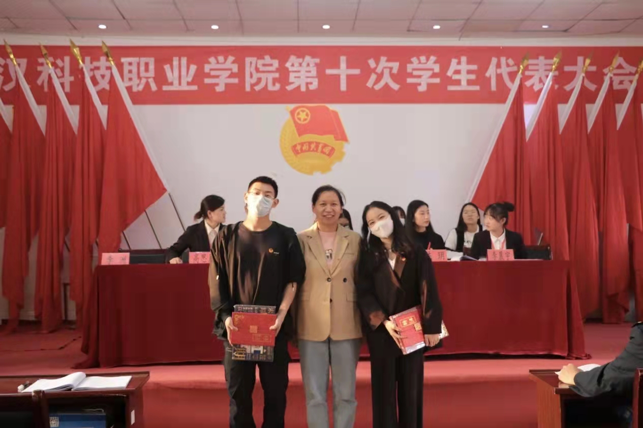 我院第十次學(xué)生代表大會(huì)隆重召開！