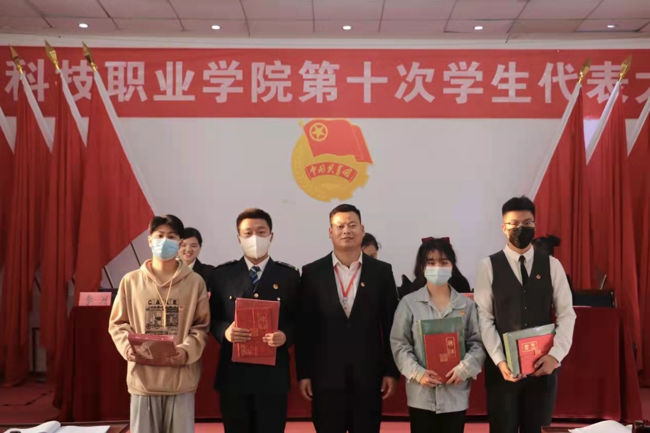 我院第十次學(xué)生代表大會(huì)隆重召開！