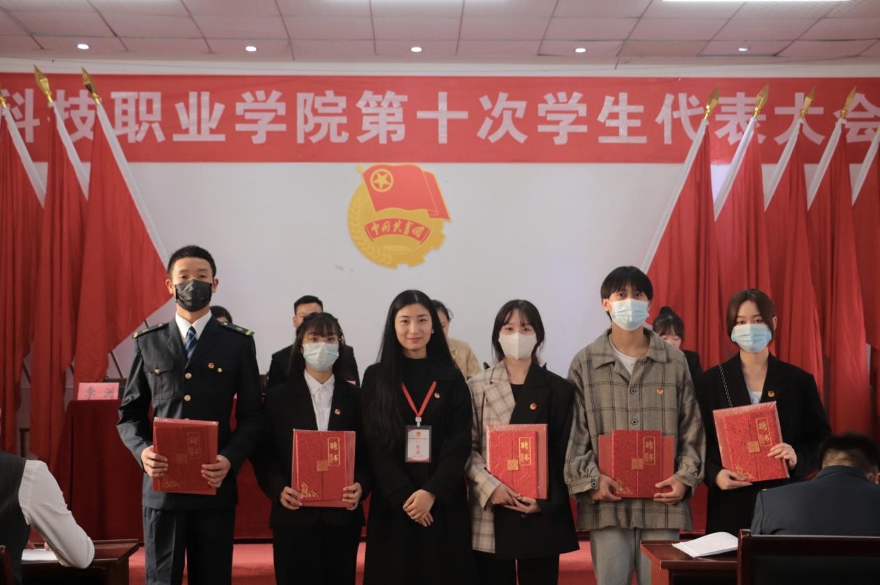 我院第十次學(xué)生代表大會(huì)隆重召開！