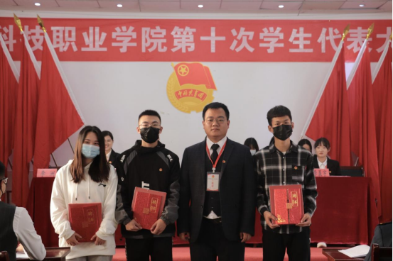我院第十次學(xué)生代表大會(huì)隆重召開！