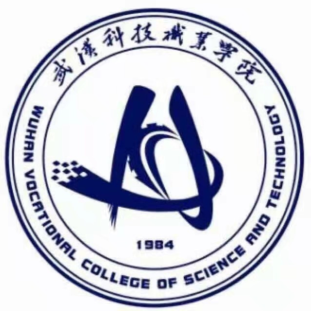 武漢科技職業學院學生會改革情況公示