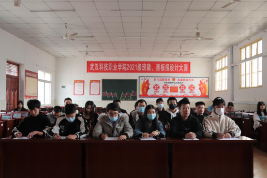 秀出班風,“徽”揚青春 秀出班風,“徽”揚青春