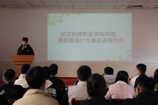秀出班風，“徽”揚青春