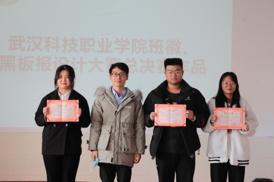 秀出班風,“徽”揚青春 秀出班風,“徽”揚青春